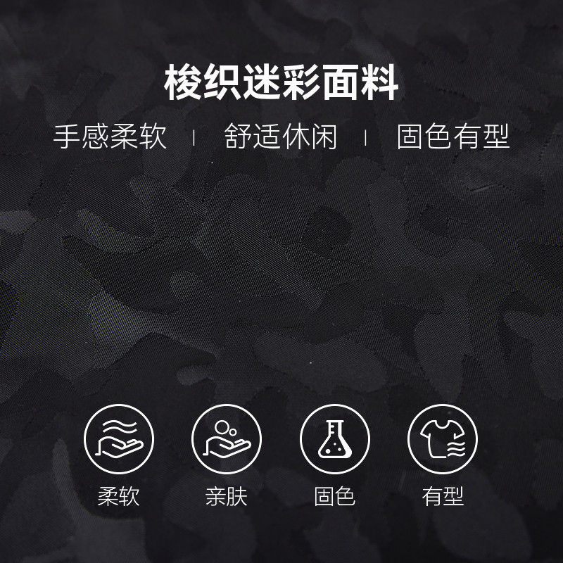 半墨大码男装冲锋衣式羽绒服男冬季新款迷彩防风防水保暖羽绒外套,淘宝优惠券,粉丝福利购,淘宝优惠卷