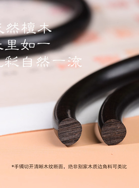 天然檀香黑檀手镯子血檀手镯绿檀木实心古木永夜星河同款木镯礼物