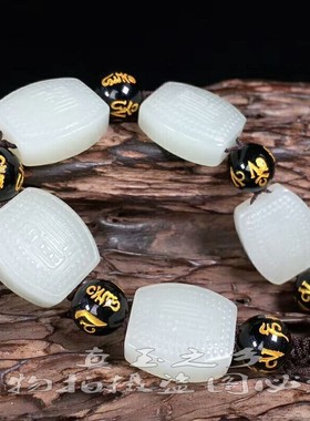 手链男士福字新疆和田玉包邮