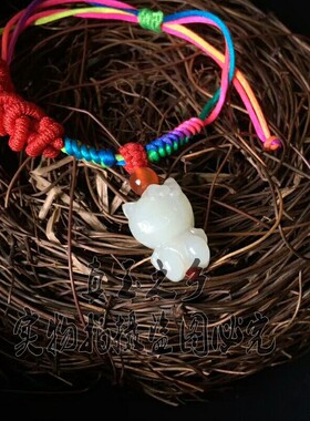 手工编织绳婴儿新疆和田玉