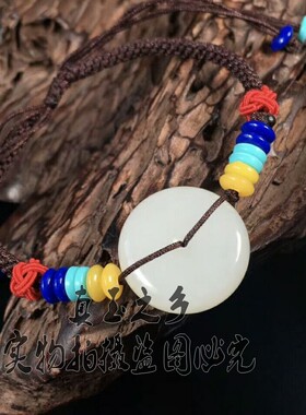 手工编织怀古新疆和田玉包邮