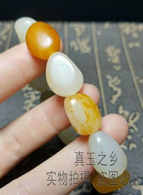 原石黄沁籽料手串新疆和田玉包邮