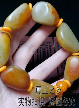 原石黄沁皮新疆和田玉籽料包邮