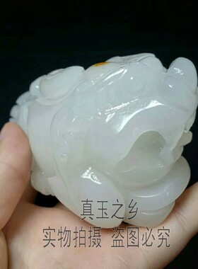 正品玉石玉器玉貔貅手把件