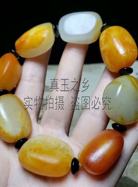 男款黄沁皮新疆和田玉籽料包邮