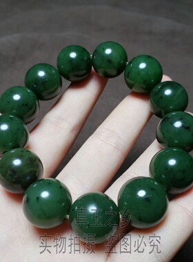 老坑手串男女款带证书新疆和田玉