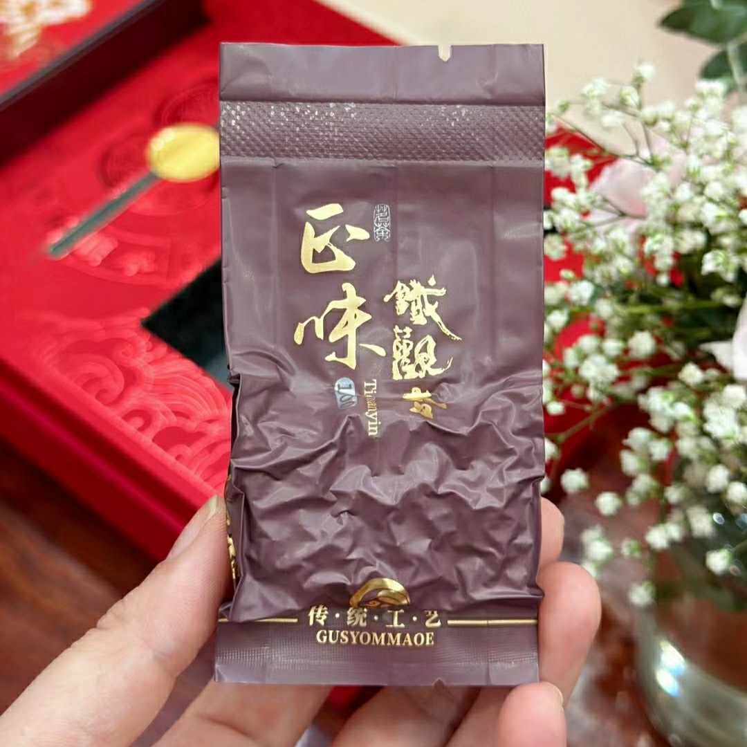 安溪铁观音特级正品茶叶正宗真品【获奖茶】2023新茶乌龙茶礼盒装