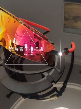 O记骑行太阳镜9455运动户外墨镜大框一体 KATO个性9475佐罗舞会镜