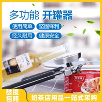 304 stainless steel open tank open iron sheet Canned Knife Bottle Opener Light Milk Coconut Pulp Open Jar Knife Simple Tool God