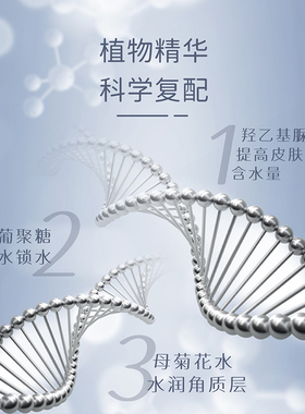安然纳米旗舰芦荟胶慕瑟保湿蚊虫
