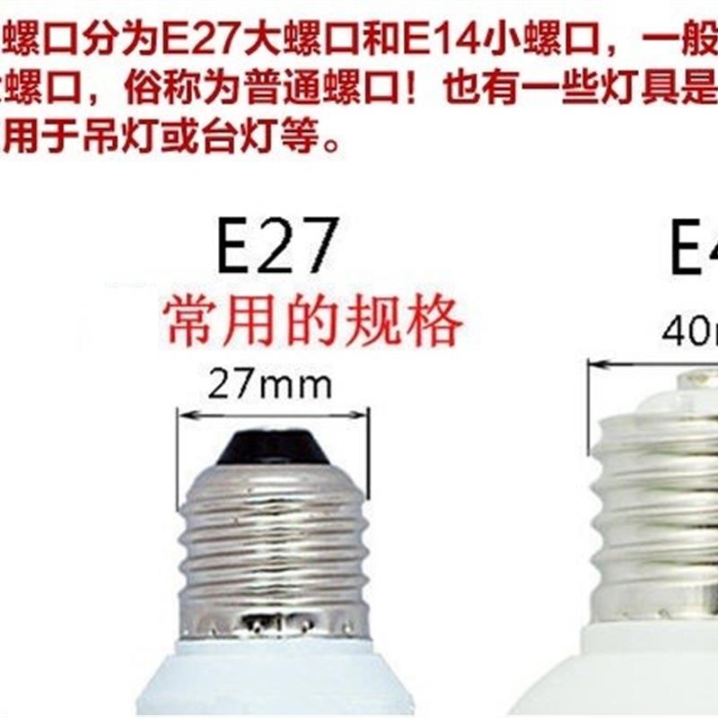 4U-85W瓦节能灯泡E27大螺口功F率黄光三基色特价阳光2700K