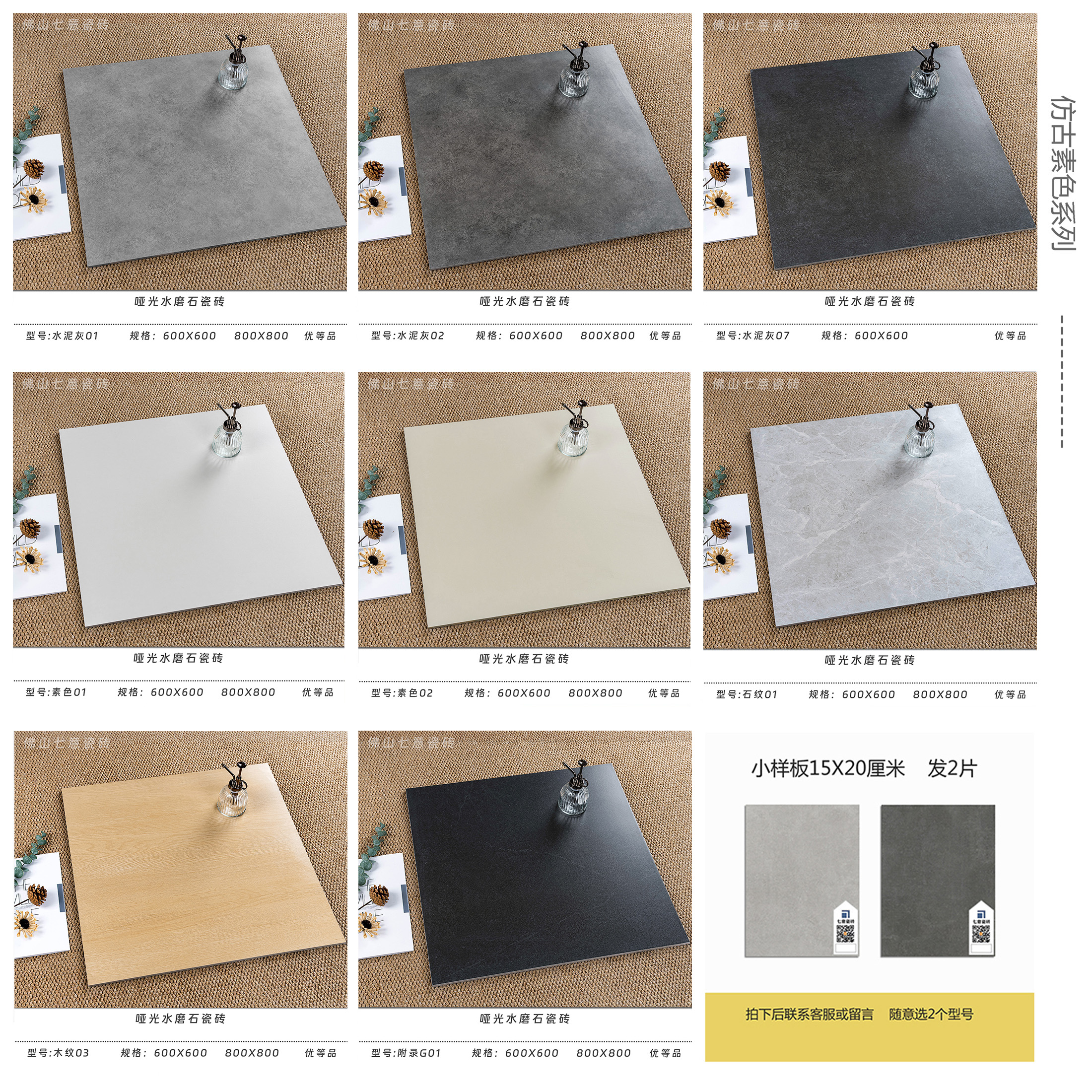 灰色水泥哑光仿古瓷砖600X600现代800X800客厅防滑素色室内地砖 - 图1