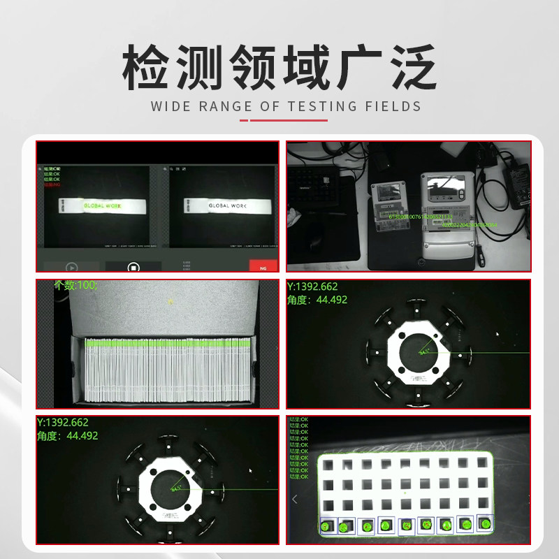 机器视觉检测系统开发外观瑕疵检测工业定位系统识别缺陷检测方案,淘宝优惠券,粉丝福利购,淘宝优惠卷