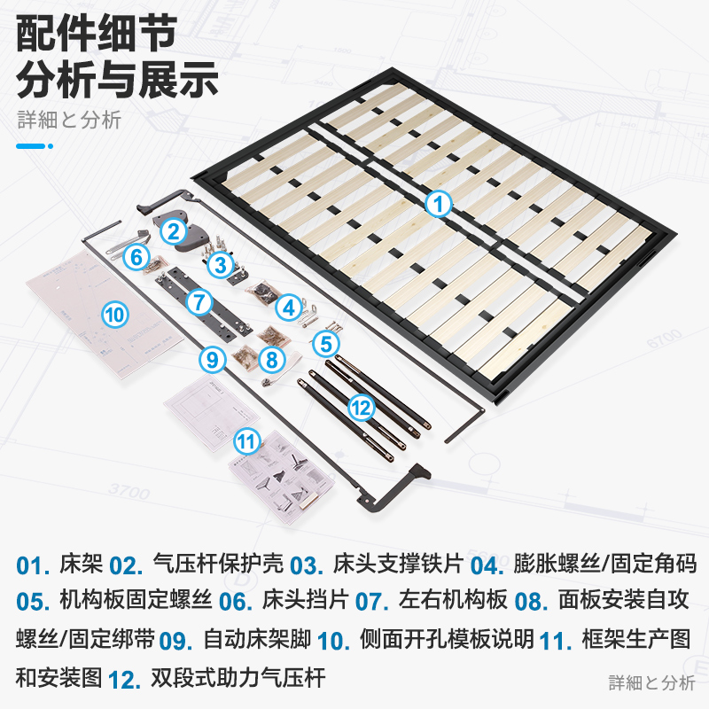 实木加固隐形床衣柜一体壁床 省空间墨菲床下侧翻折叠床五金配件