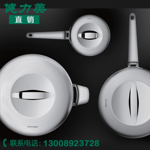Sanssheng School+Healthy Fashion Pot 5 -Peece II Набор кухонной посуды -7980 Yuan New Cooking Set подлинный