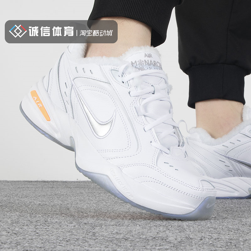 Nike/耐克 男鞋冬季加绒保暖运动鞋气垫休闲鞋老爹鞋AV6676-100