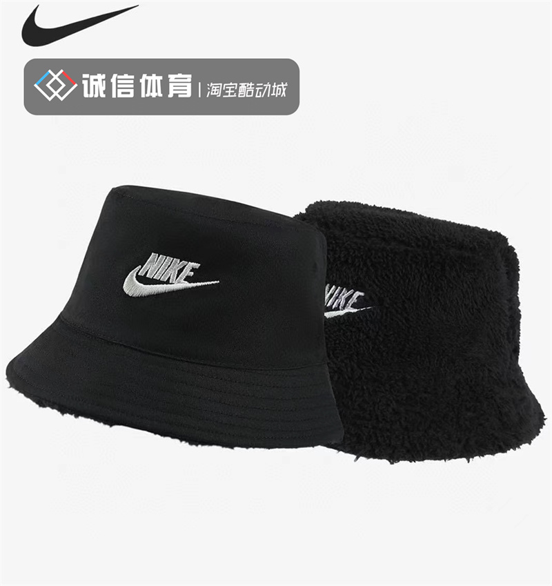 Nike/耐克正品新款男女双面戴加绒仿羊羔绒渔夫帽DV3165 FD4951-图3