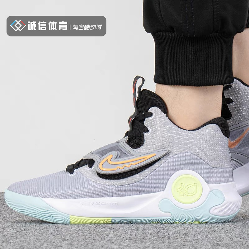 耐克/Nike KD TREY 5男子KD杜兰特实战训练运动篮球鞋 DJ7554-009 - 图0