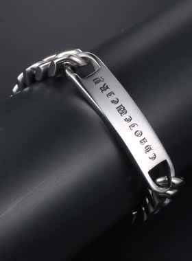 AH7钛钢文字男士手链不掉色