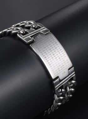 AH7钛钢男士手链般若波罗蜜
