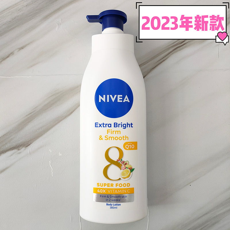 泰国妮维雅Q10净白身体乳380ML 净白紧致润肤露40倍镁白精华橘皮 - 图1