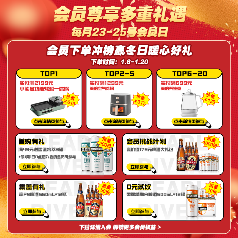 【汪苏泷代言】珠江1997纯生啤酒整箱500mL*12罐*2箱听装鲜啤国产