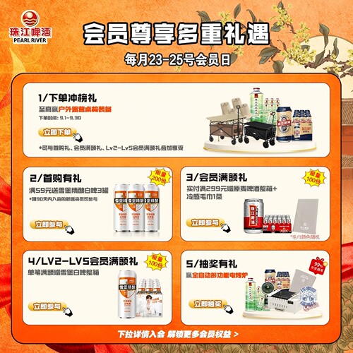 珠江啤酒12度经典老珠江330mL*24罐*2整箱装批发罐装官方旗舰店 - 图0