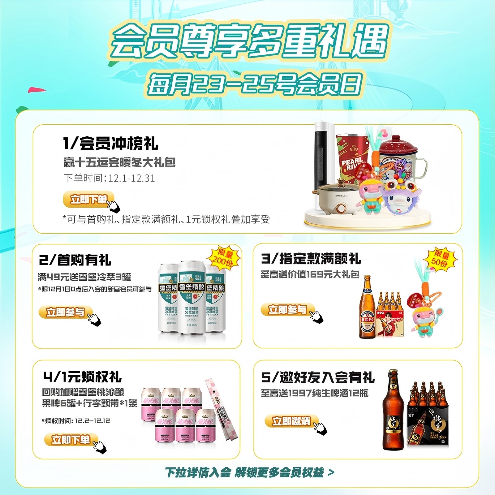 【超值啤酒盲盒】珠江啤酒爆款啤酒超值惊喜随机盲盒