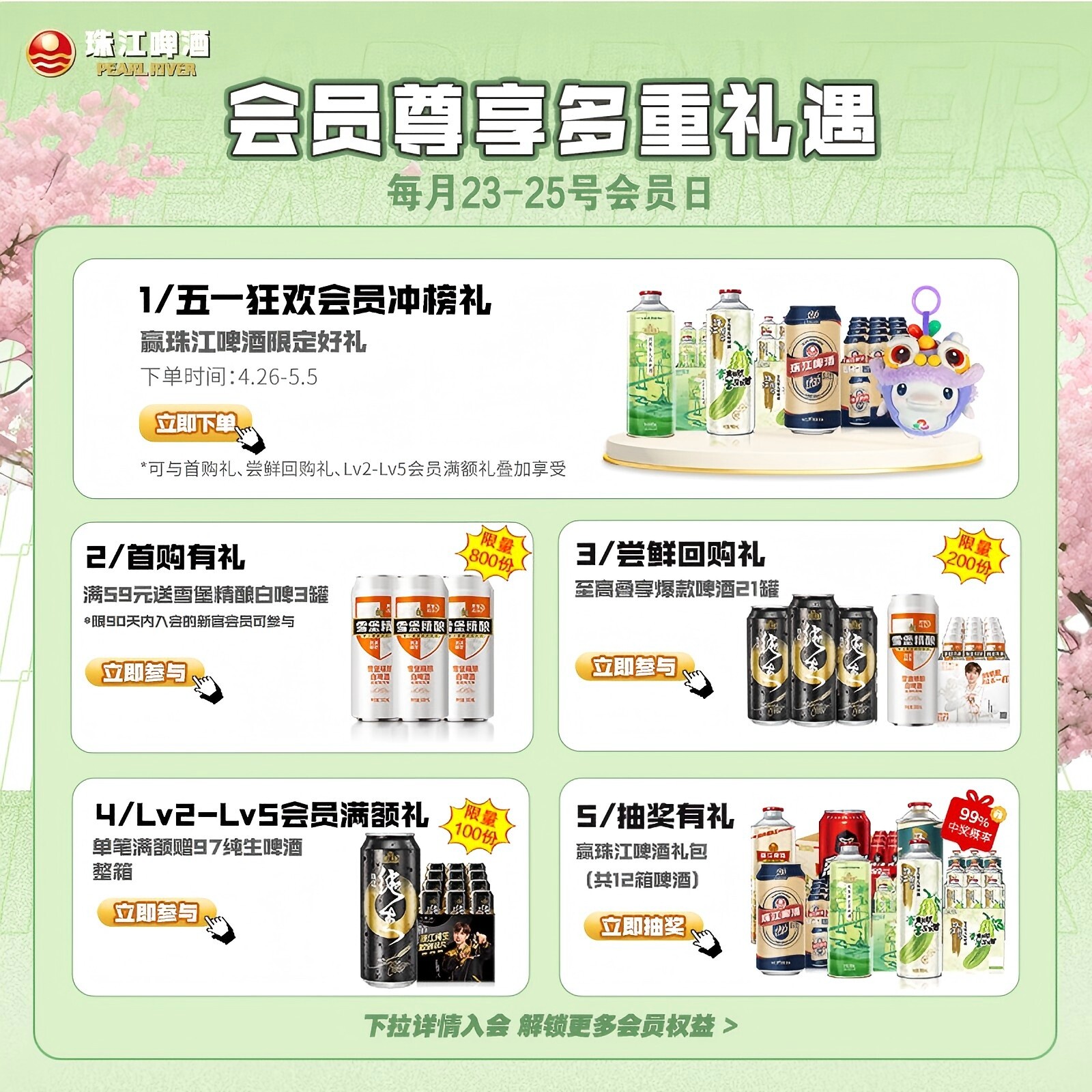珠江啤酒12度经典老珠江330ml整箱批发清仓特价易拉罐中秋节礼品