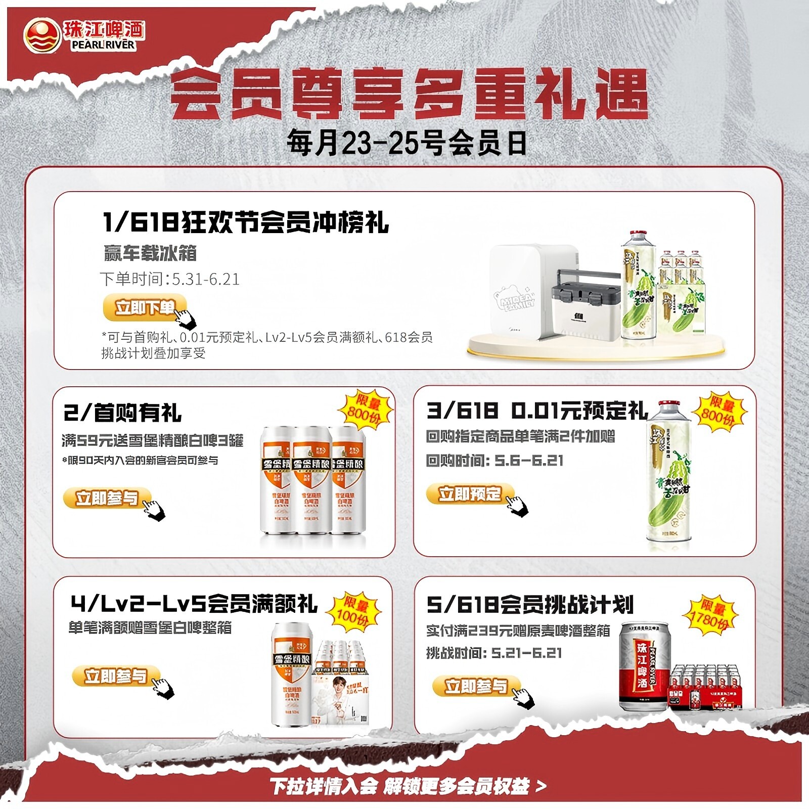 珠江啤酒菠萝啤味饮料330mL*12罐整箱无酒精果啤饮料罐装官方正品