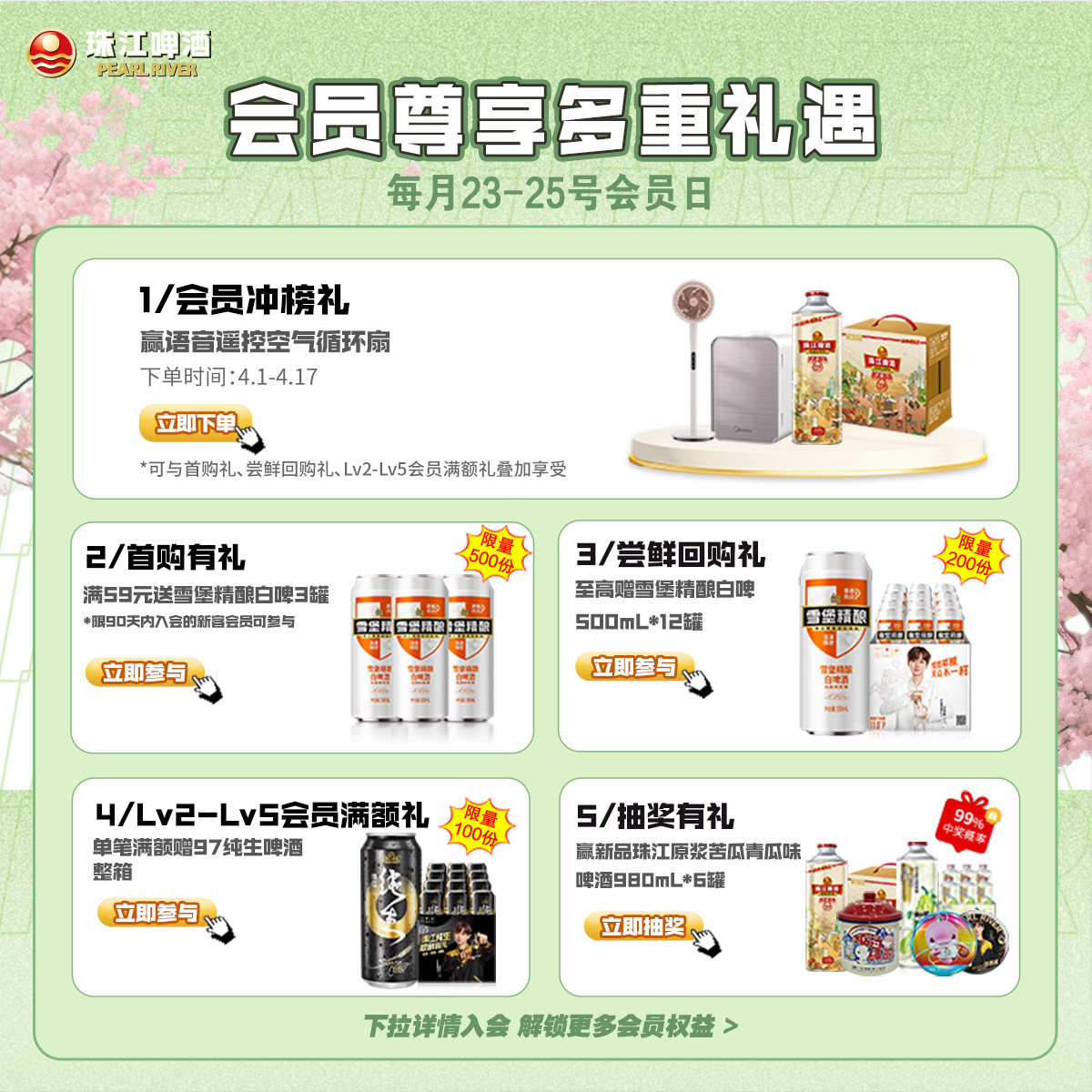 8°P珠江啤酒整箱500ml*12罐拉格清爽黄啤批发聚会官方旗舰店