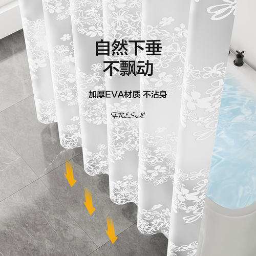 浴帘浴室防水防霉加厚卫生间隔断帘子淋浴帘挂帘套装免打孔防水 - 图2