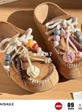 【小麦熟了】miu系鞋扣挂件手工编织球德训袋鼠鞋DIY鞋子配件