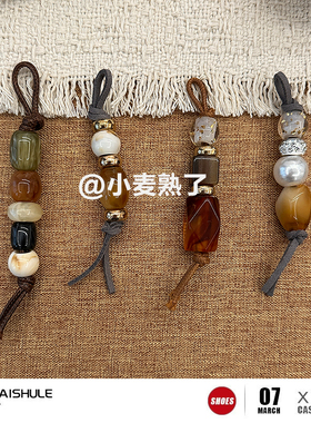 【小麦熟了】美拉德风miu系手工流苏串珠鞋扣配饰德训鞋DIY挂件