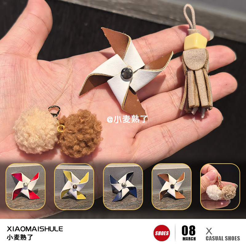 【小麦熟了】miu系小风车鞋配件挂件袋鼠勃肯鞋流苏毛球鞋扣饰品,淘宝优惠券,粉丝福利购,淘宝优惠卷