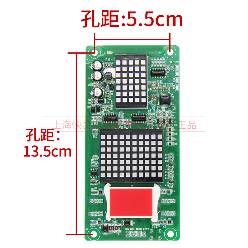 外呼显示板楼显 MCTC-HCB-H D2/R1外招板 外呼显示板适用于默纳克 - 图2