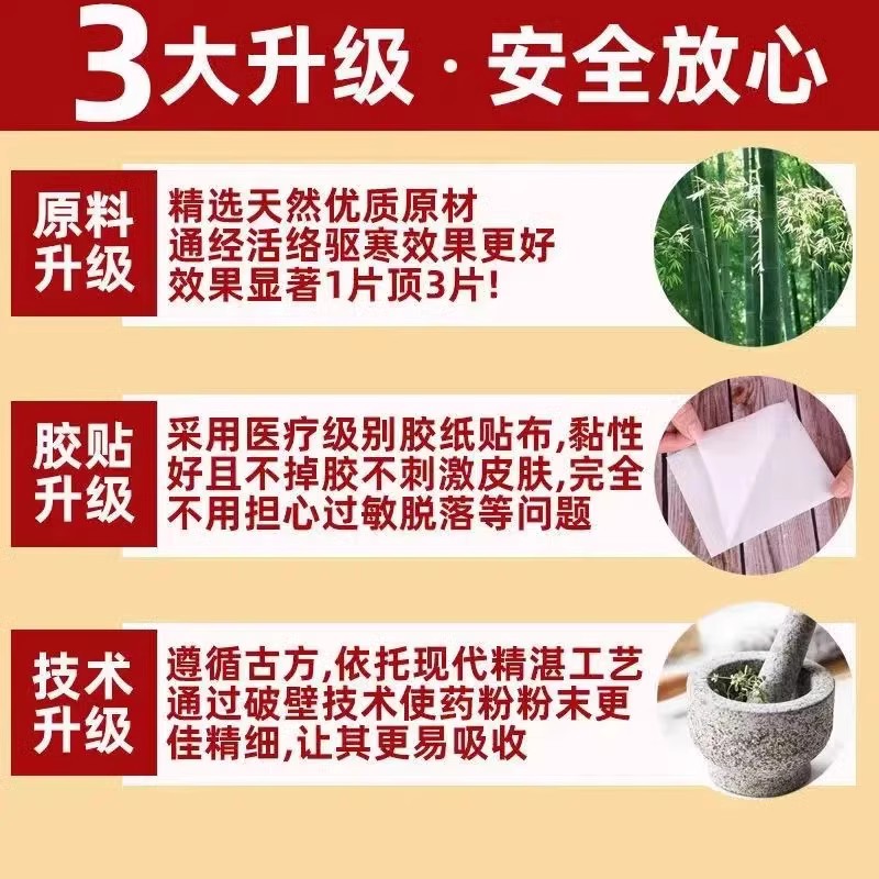 正品老北京足贴艾草艾灸去湿祛寒去濕气排毒助睡眠暖脚底贴 - 图1