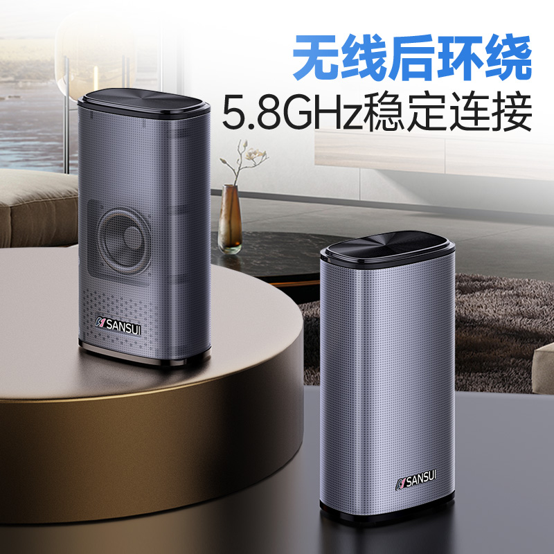 山水91K电视音响回音壁客厅家用无线环绕5.1家庭影院音响套装蓝牙 - 图2