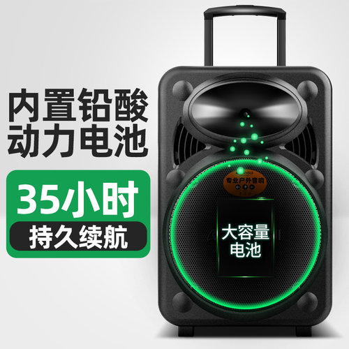Sansui/山水A15-66广场舞音响户外音箱K歌演出移动拉杆家用大功率 - 图1