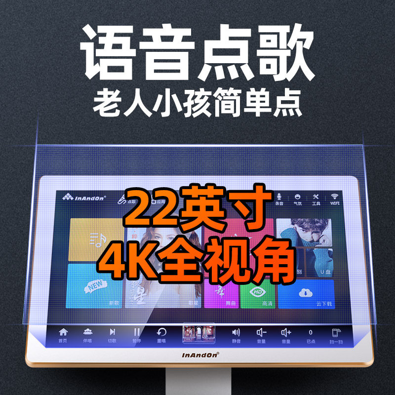 sansui /山水h15家庭ktv机点歌机 山水山水激光KTV/卡拉OK音箱