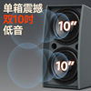 Shanshui 4.1 home KTV audio set complete theater