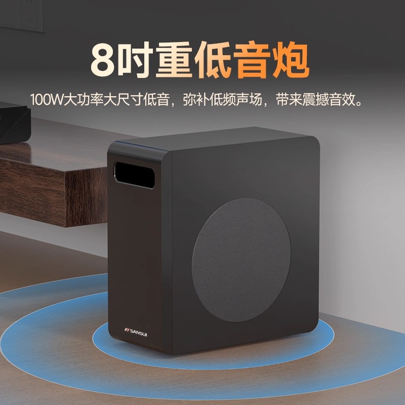 Landscape Dolby Atmos 5.1.2 Home Theater