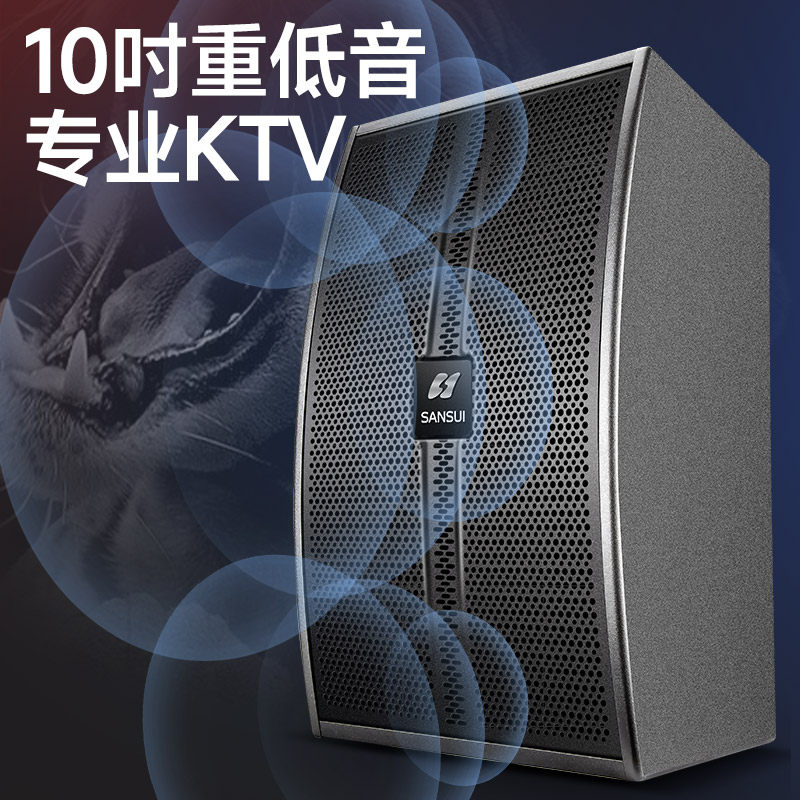 山水h19家庭ktv套装全套点歌机 山水山水激光KTV/卡拉OK音箱