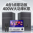 C13 Shanshui 12-inch professional home KTV audio set
