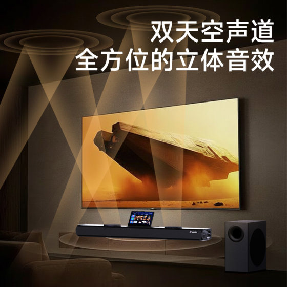 Shanshui 92F TV audio sound bar karaoke home