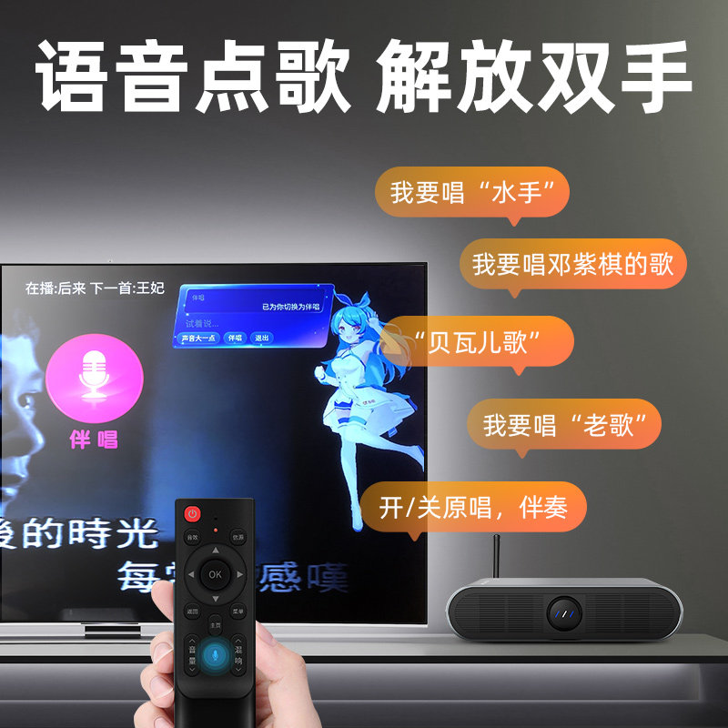 sansui /山水k9网络点歌机家用音响 山水山水激光KTV/卡拉OK音箱