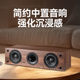 Shanshui 5.1 flagship home audio set