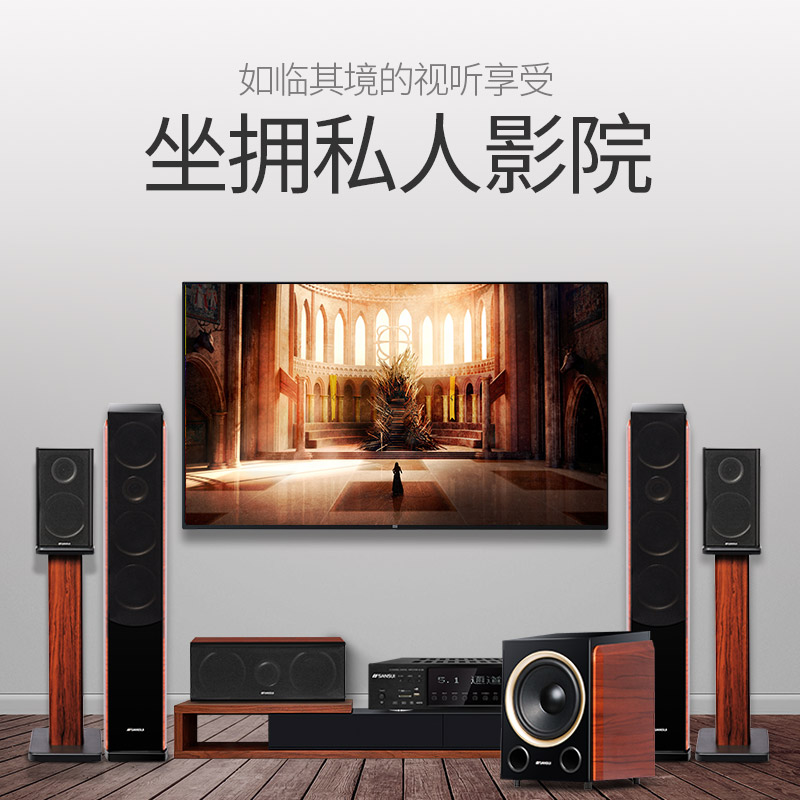 歌音响套装家用组合重低音蓝牙木质音响 k 环绕电视音箱家用 3d 家庭影院音响组合套装无线 5.1 F5 山水 Sansui 歌音响套装家用组合重低音蓝牙木质音响 k 环绕电视音箱家用 3d 家庭影院音响组合套装无线 5.1 F5 山水 Sansui