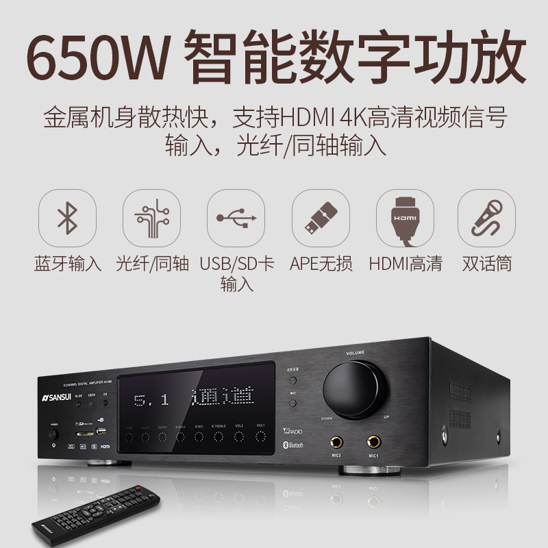 歌音响套装家用组合重低音蓝牙木质音响 k 环绕电视音箱家用 3d 家庭影院音响组合套装无线 5.1 F5 山水 Sansui 歌音响套装家用组合重低音蓝牙木质音响 k 环绕电视音箱家用 3d 家庭影院音响组合套装无线 5.1 F5 山水 Sansui