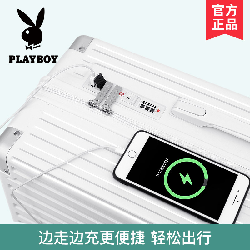  花花公子悦诚旅行箱